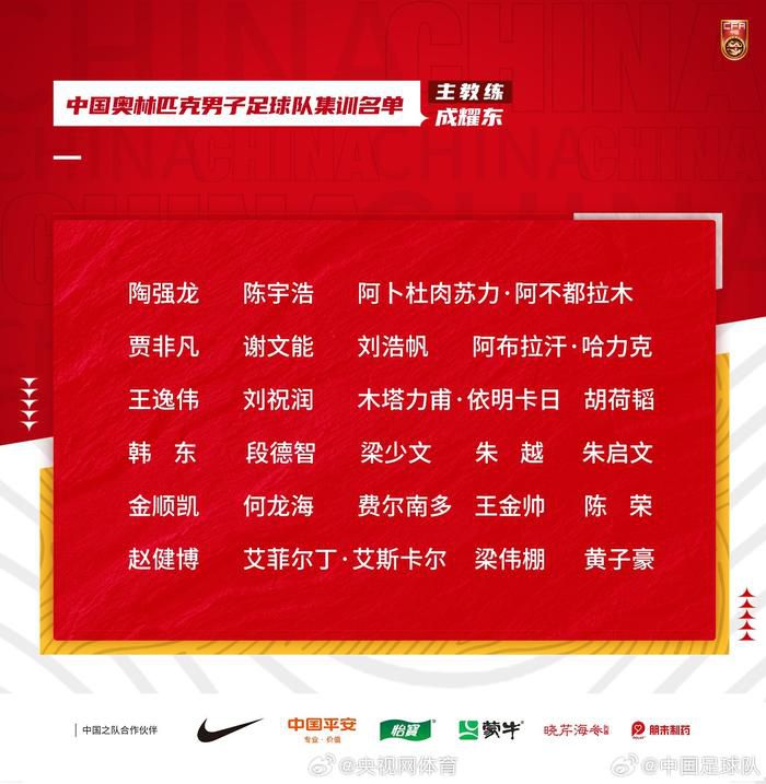 切尔西中场出球失误，威尔逊中场拿球带到弧顶巴迪亚西勒出现失误前者单刀外脚背打门球进，切尔西0-1纽卡。